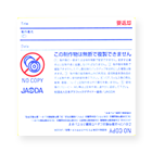 無断複製・改変禁止MOラベル