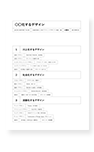 会報『JAGDA Report』190号