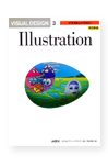 VISUAL DESIGN 3　イラストレーション