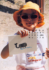 JAGDA Report 176号
