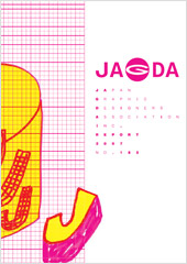 JAGDA Report 182号