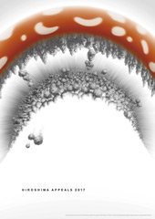 ヒロシマ・アピールズ 2017