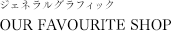 ジェネラルグラフィック OUR FAVOURITE SHOP