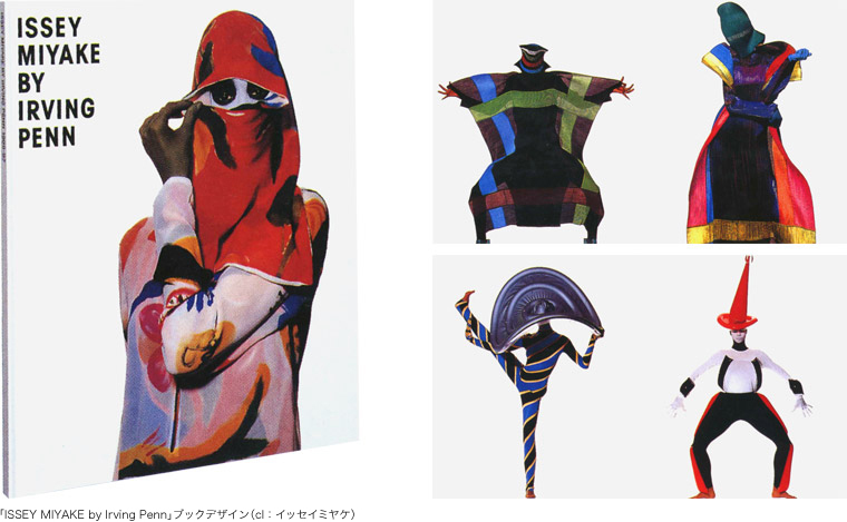 「ISSEY MIYAKE by Irving Penn」ブックデザイン
