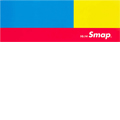 「Smap」CD発売告知ポスター（adv：ビクターエンタテイメント）