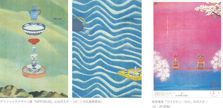 谷口広樹