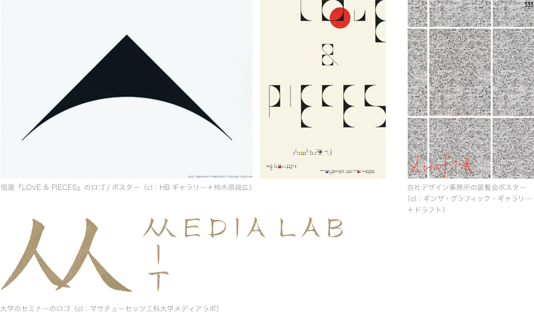 柿木原政広