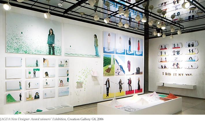 JAGDA New Designer Award Winners Exhibition, Creation Gallery G8, 2006