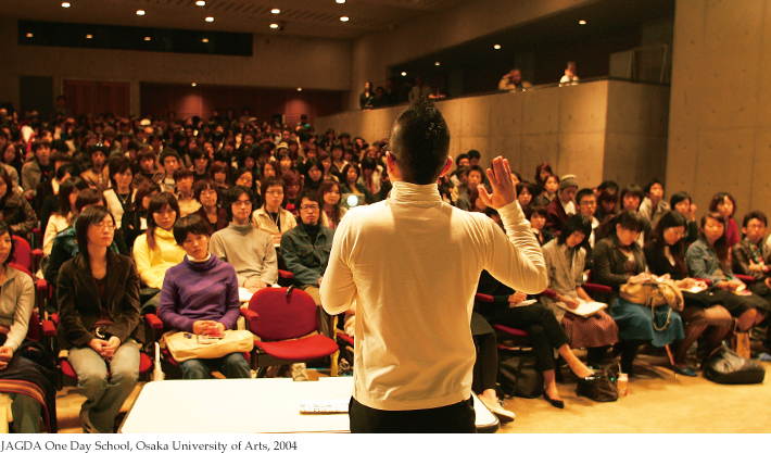 JAGDA One Day School, Osaka University of Arts, 2004