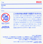 “All Rights Reserved” MO Label