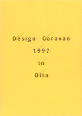 Design Caravan 1997 in Oita, “Tourism and Design””
