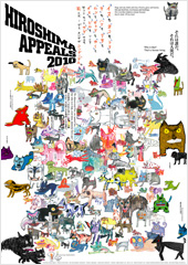 Hiroshima Appeals 2010