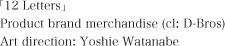 Product brand merchandise (cl: D-bros)Art direction: Ryosuke Uehara and Yoshie Watanabe