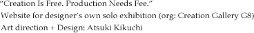 ““Design Ah” General direction for design education TV program (cl: NHK + NHK Educational)Genaral direction: Taku Satoh