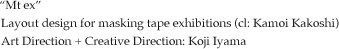 Layout design for masking tape exhibitions (cl: Kamoi Kakoshi) Art Direction + Design: Ryosuke Miyashita