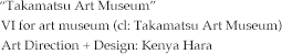 Takamatsu Art Museum (cl: Takamatsu Art Museum)