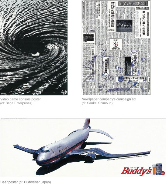 Kazufumi Nagai