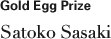 Gold egg Prize Satoko Sasaki