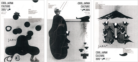 山口崇多（東京藝術大学）COOL JAPAN CULTURE