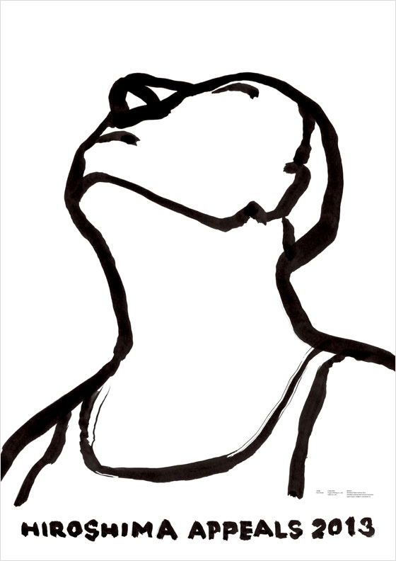 HA2013_kasai