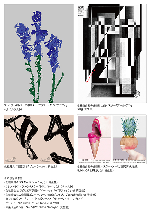 n2018_hanahara_560pxl