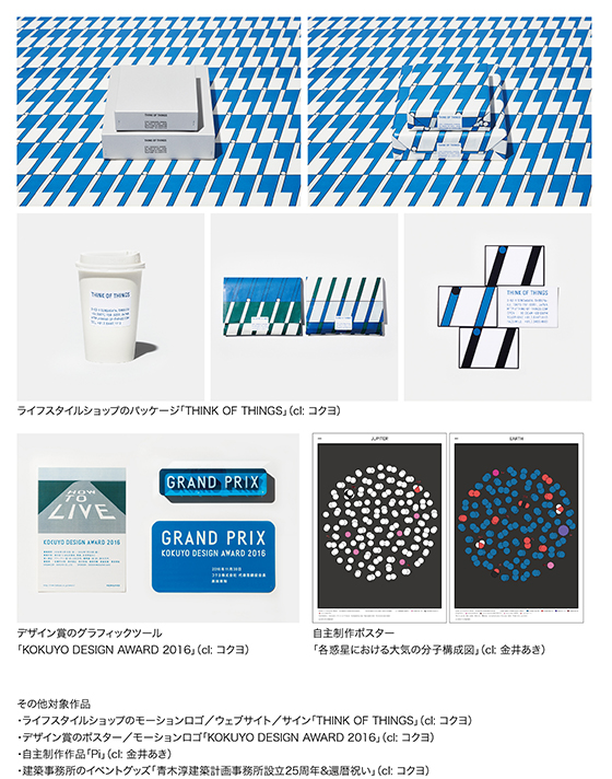 n2018_kanai_560pxl