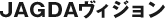 JAGDAについて